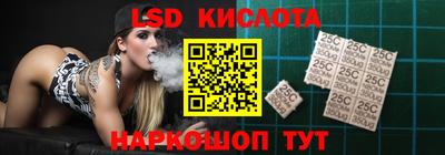 соль курить ск Апрелевка