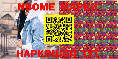гашишное масло Аргун