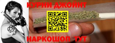 соль курить ск Апрелевка