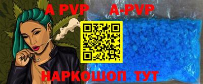 марки lsd Апшеронск
