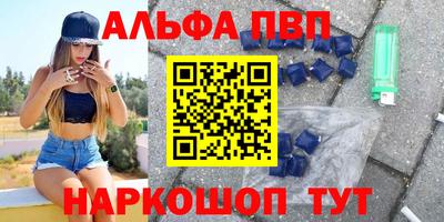 соль курить ск Апрелевка