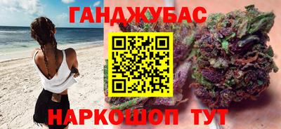 кристаллы Апрелевка