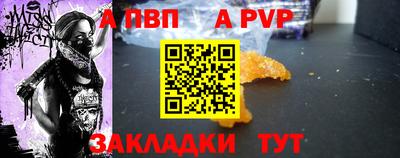 соль курить ск Апрелевка