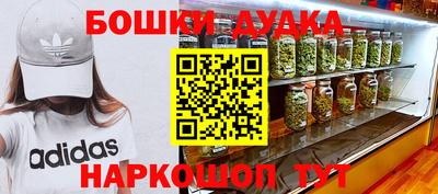 mdma Апшеронск