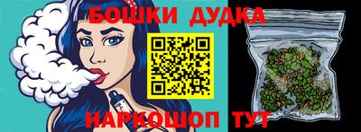 соль курить ск Апрелевка
