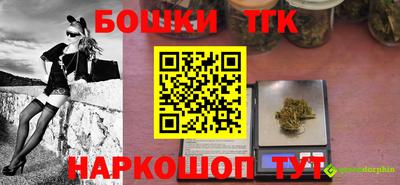 mdma Апшеронск