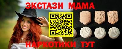 марки lsd Апшеронск