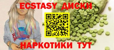 гашишное масло Аргун