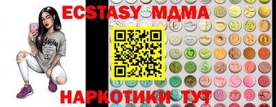 кристаллы Апрелевка