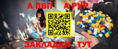 кристаллы Апрелевка