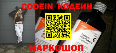 гашишное масло Аргун