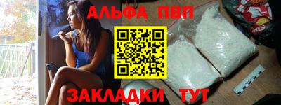 марки lsd Апшеронск