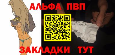 соль курить ск Апрелевка