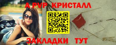 соль курить ск Апрелевка