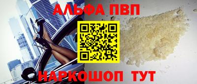 mdma Апшеронск