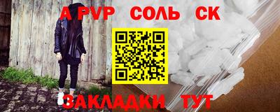 гашишное масло Аргун