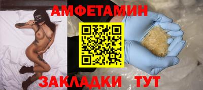 соль курить ск Апрелевка