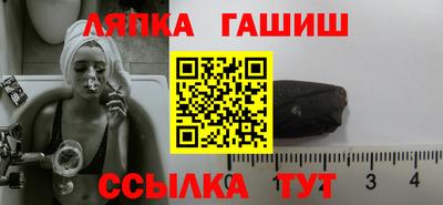 кристаллы Апрелевка