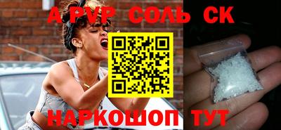 гашишное масло Аргун