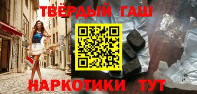 соль курить ск Апрелевка