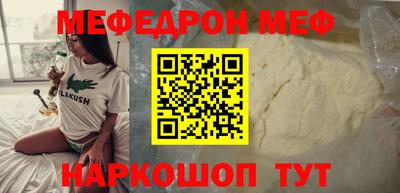 соль курить ск Апрелевка