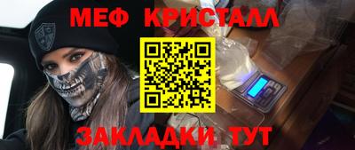 соль курить ск Апрелевка