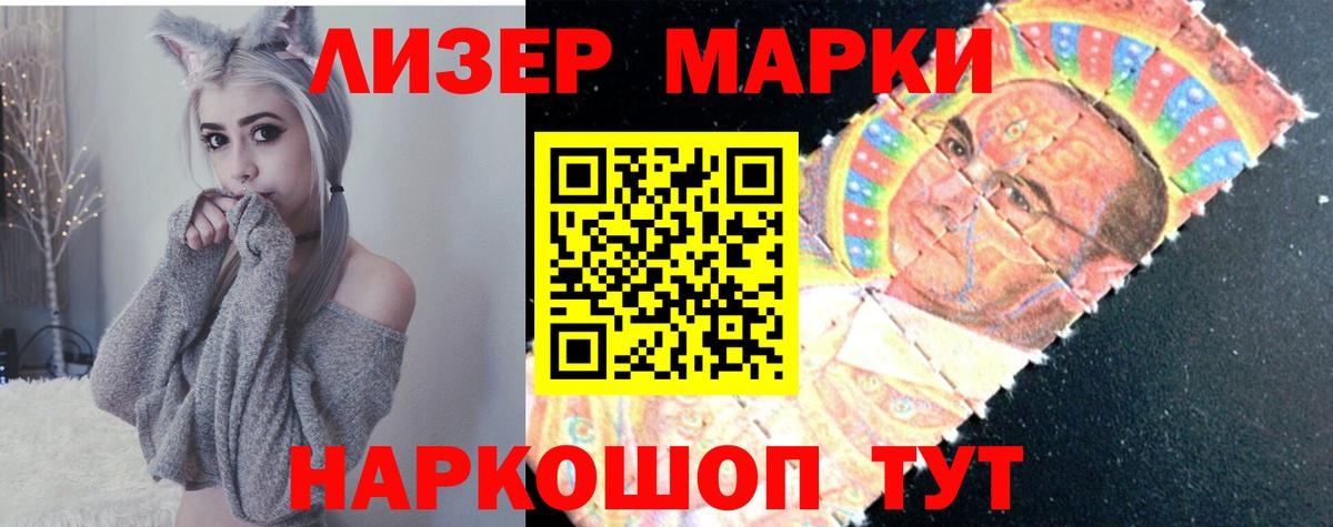 ЛСД экстази ecstasy  Лсд 25 экстази ecstasy  Березники 