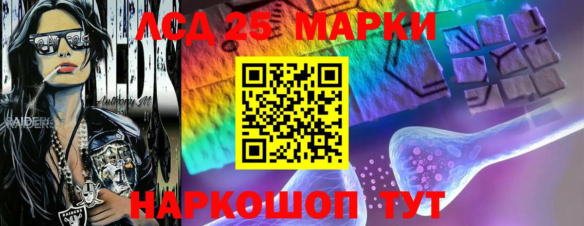 Березники  ЛСД экстази ecstasy  Вход с VPN  Лсд 25 экстази кислота 