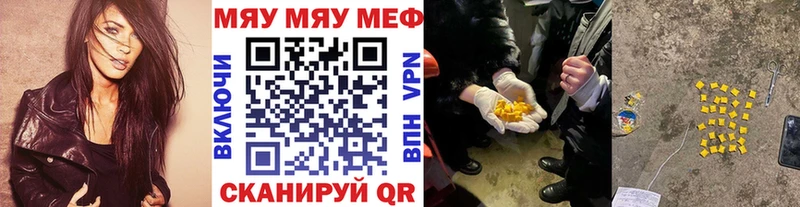 Меф VHQ  купить   Березники 