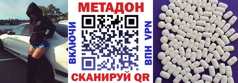 наркошоп  гидра ONION  Метадон кристалл  Березники 