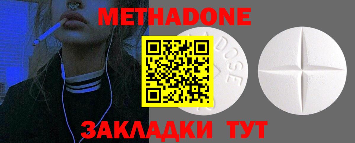 APVP Березники