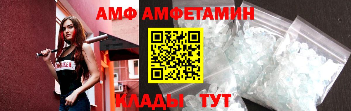 Первитин Methamphetamine Березники