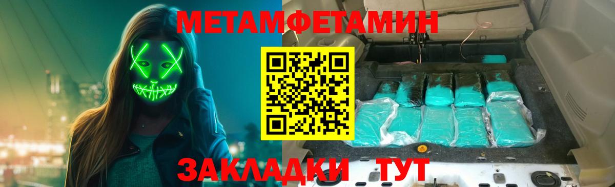 Первитин винт  Первитин винт  Вход с VPN  Березники 