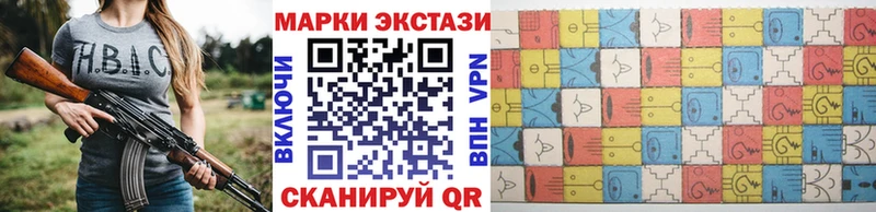 Марки NBOMe 1,5мг Березники