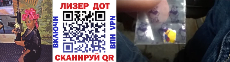 Марки NBOMe 1,8мг  наркошоп  Березники 