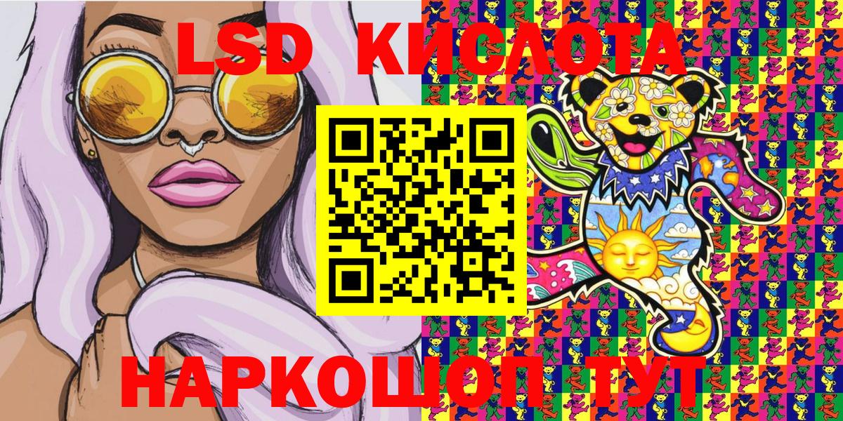 Марки NBOMe 1,8мг  Марки NBOMe 1,8мг  Наркотические марки  Березники 