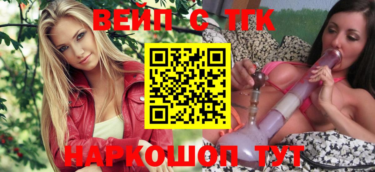 Дистиллят ТГК Wax Березники