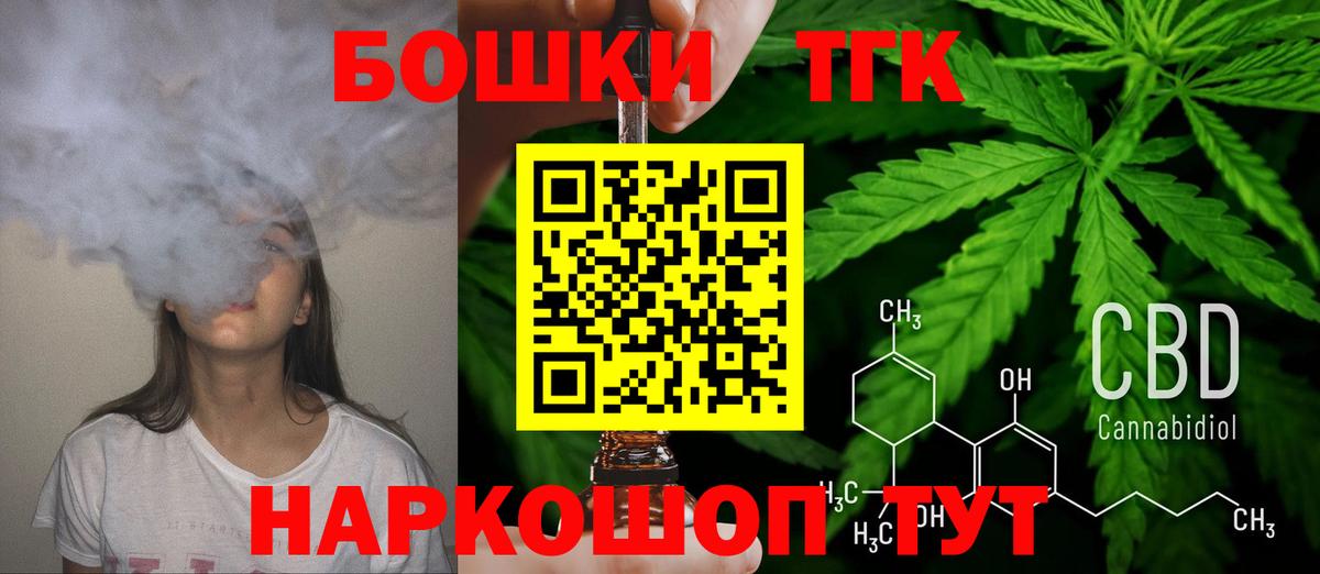 Марихуана план  Бошки марихуана SATIVA & INDICA  Марихуана THC 21%  Вход с VPN  Бошки марихуана гибрид  Березники 