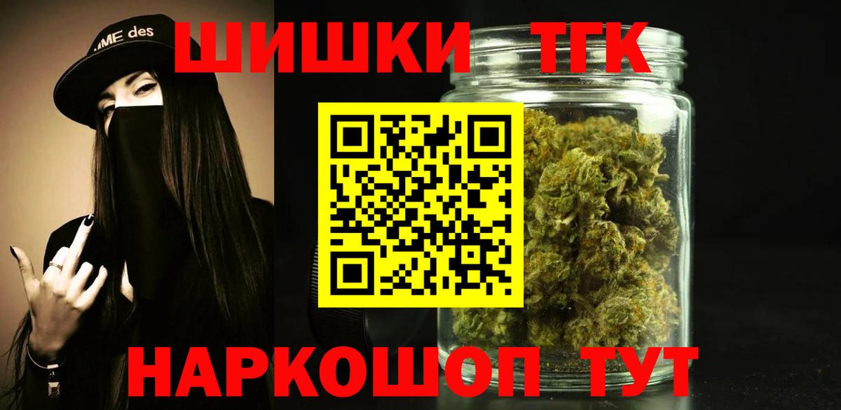 Марихуана индика Березники