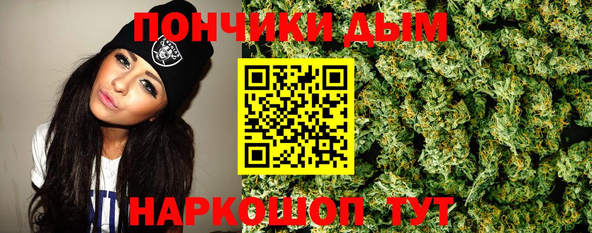 Конопля Ganja Березники